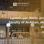 كلية الألسن جامعة عين شمس