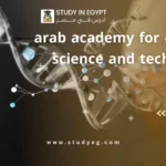 arab academy for science and technology مصاريف